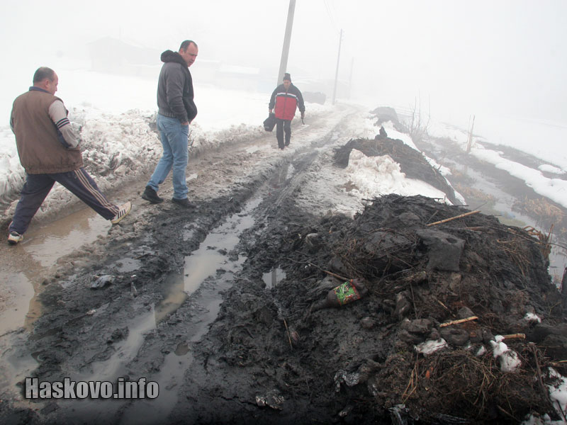 Една от купчините боклуци