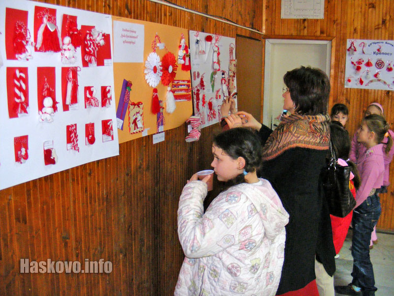 в Младежки център - Хасково
