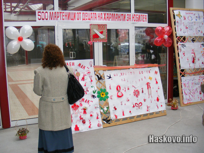 Изложбата на мартениците