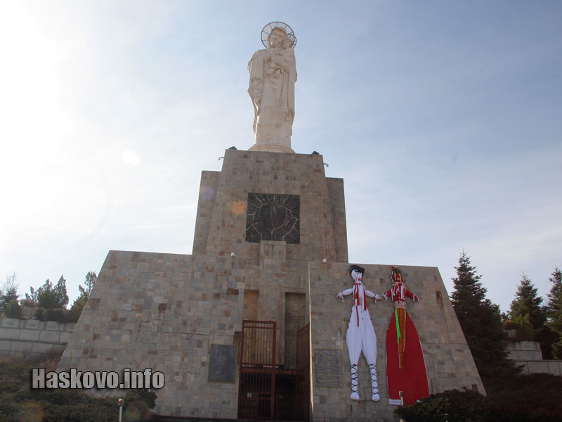 Богородица с Пижо и Пенда