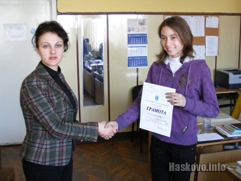 Йоана Георгиева