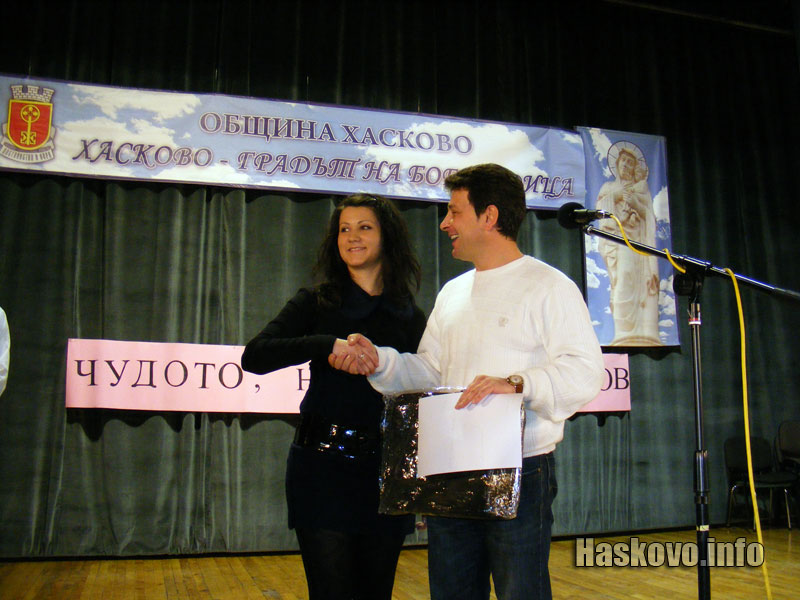 Св. Валентин