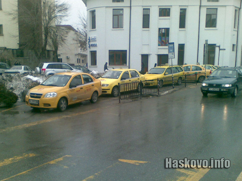 Таксиметровата стоянка