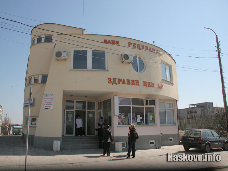 Имунизационният център ще бъде в Република