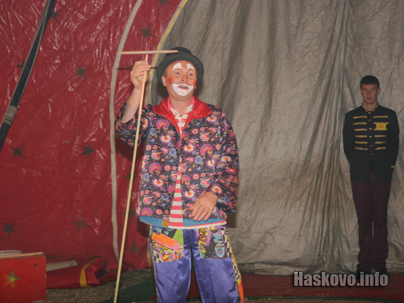 Клоунът Радко Клоунът Радко