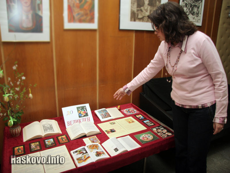 Витрината за Великден