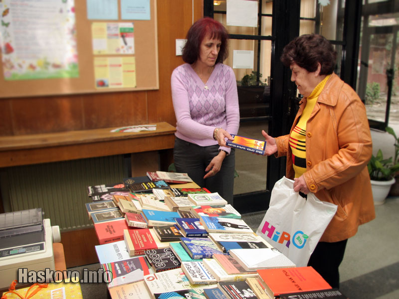 Благотворителен базар