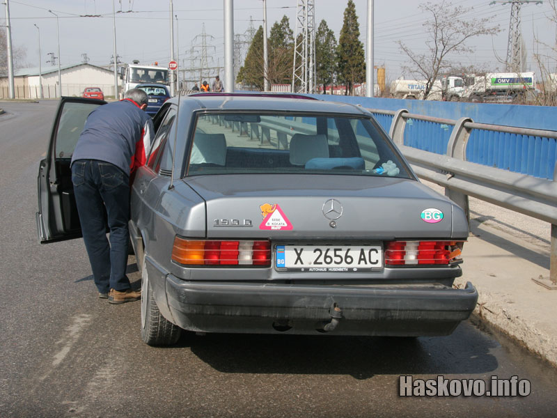 Катастрофа