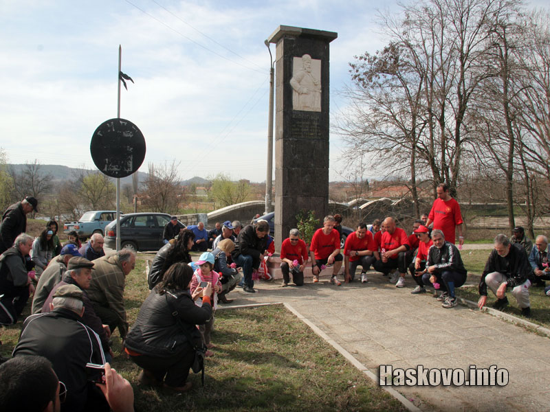 Минута мълчание