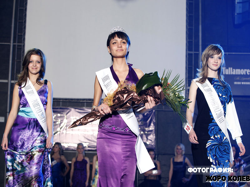 Мис Димитровград