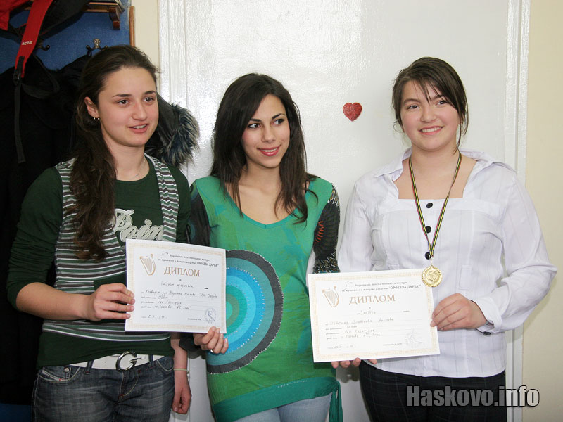 Наградените