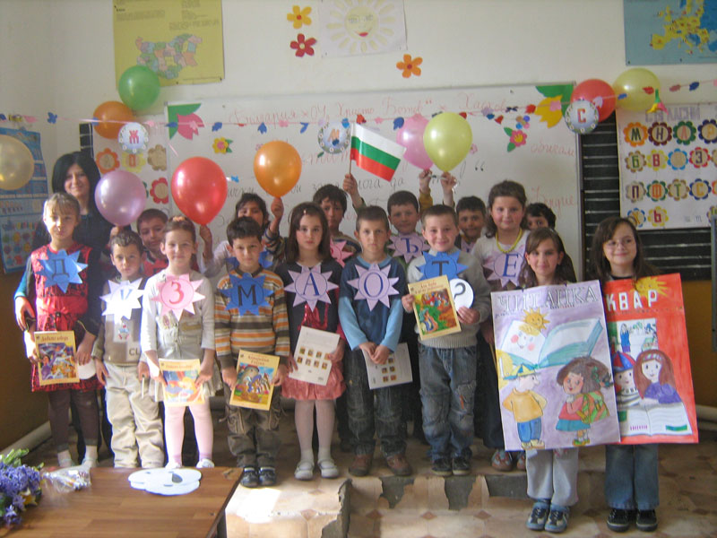 Всички букви зная, мога да чета