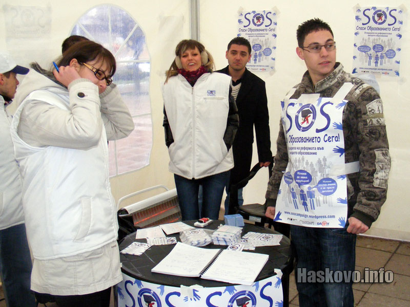 Кампанията