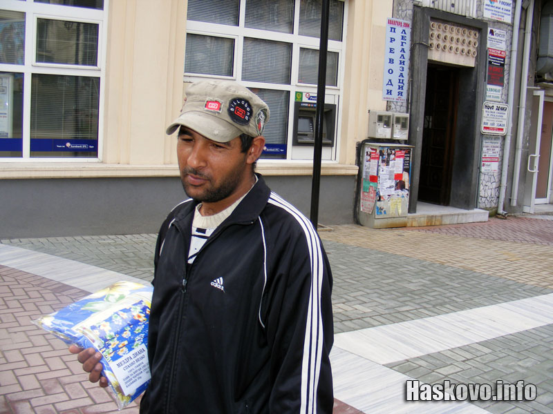 Търговец на чаршафи