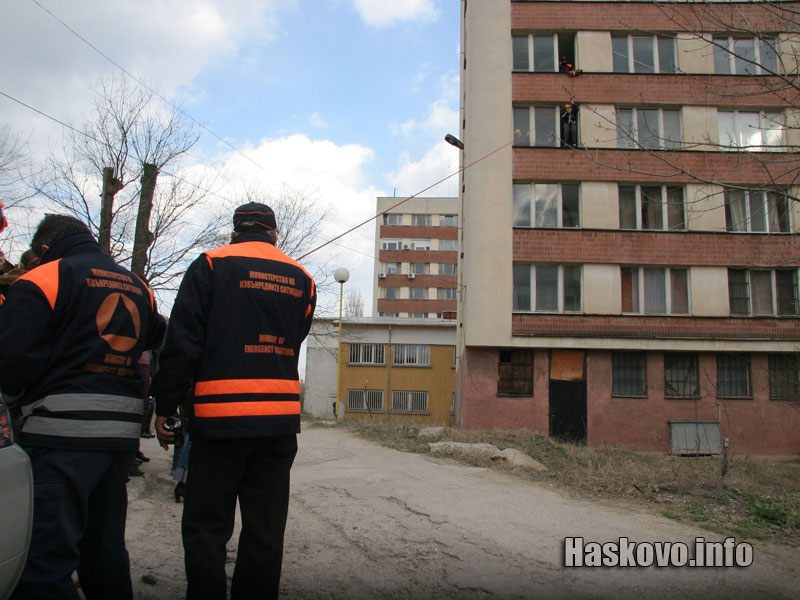 Земетресението