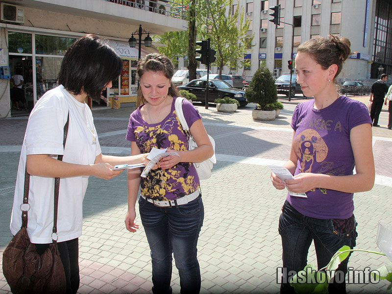 Доброволците