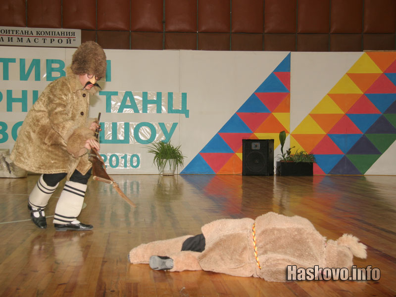 ТА Звездица - Заешката