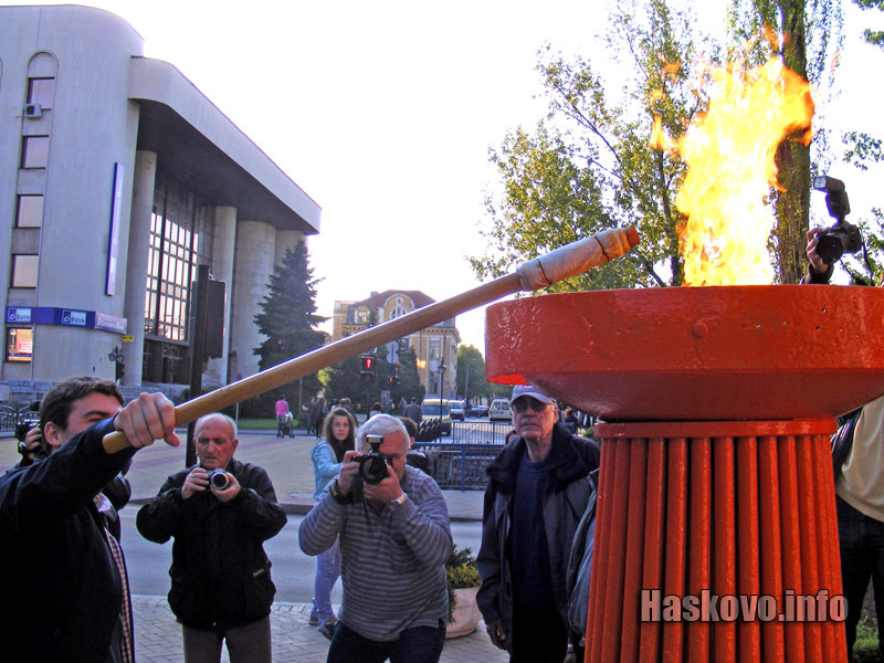 Паленето на огъня