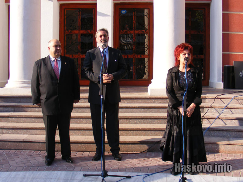 Откриването Откриването