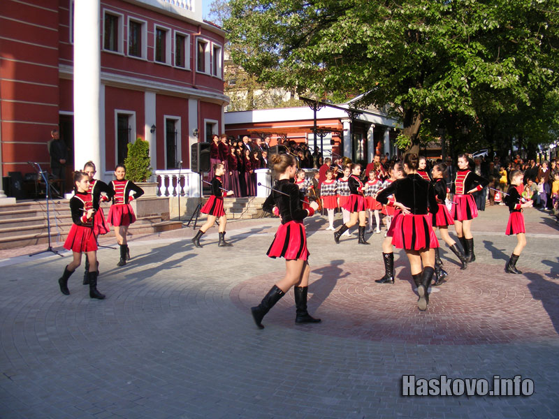 Откриването Откриването