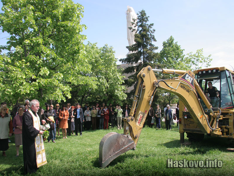 Първа копка