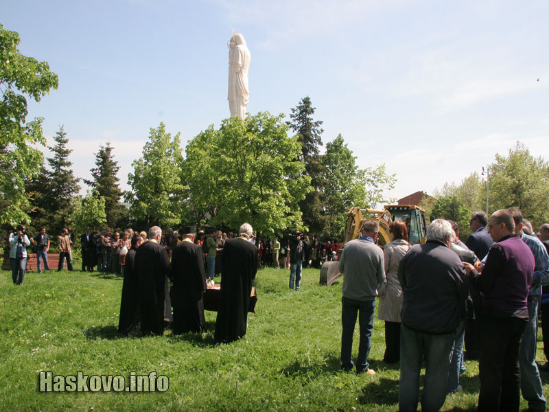 Освещаването