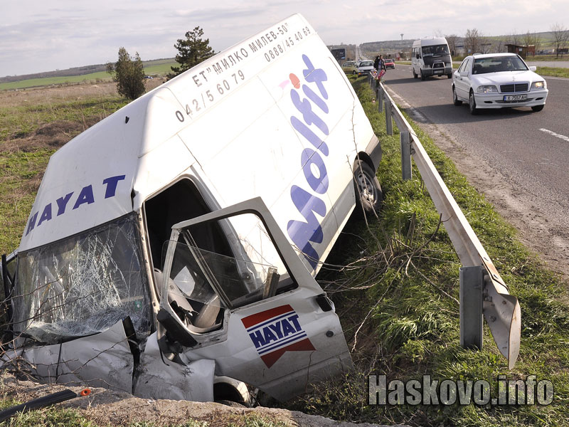 Катастрофата