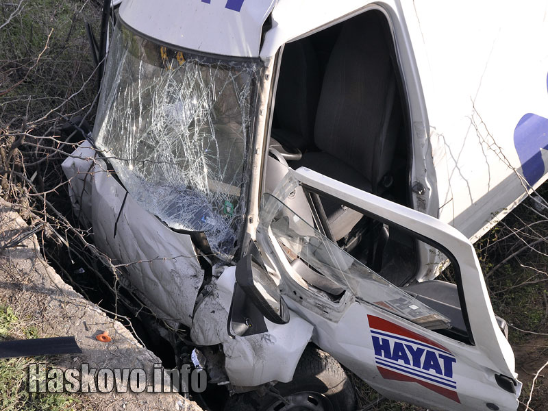 Катастрофата