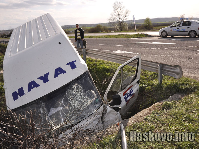 Катастрофата