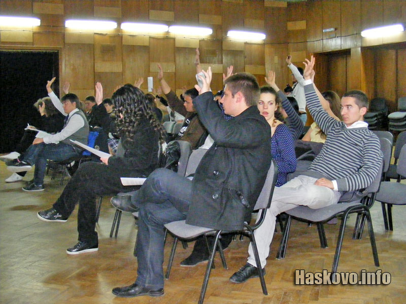 Младежки парламент