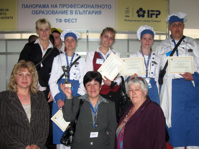 Наградите от Пловдив