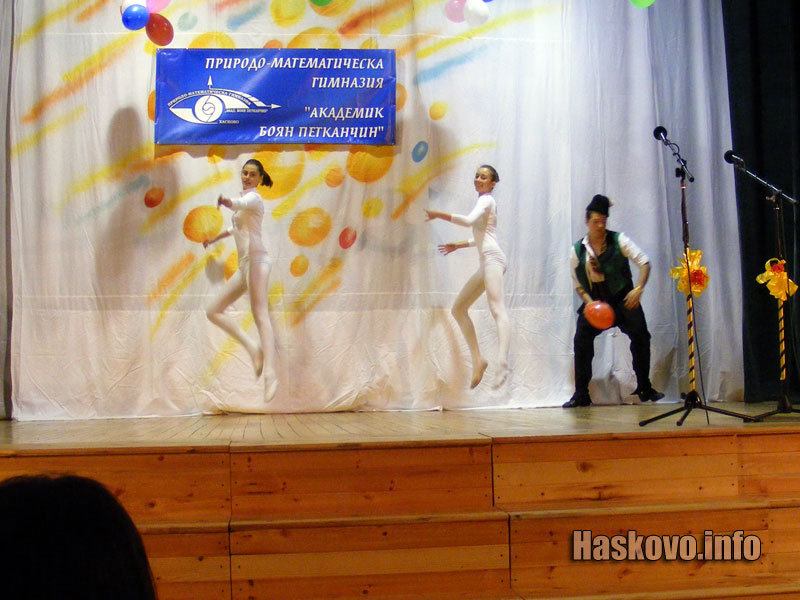 Ива и Йоанна