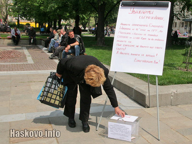 Необходими са още 4000 лева за операцията на Емануела