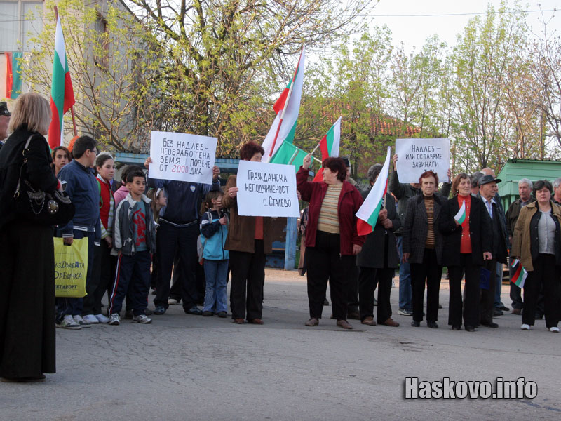 Протестът в Сталево