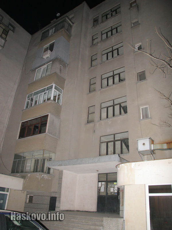 Кооперацията на ул. Иван Вазов, където семейството е живеело