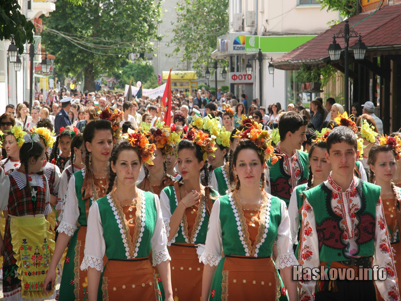 24 май в Хасково