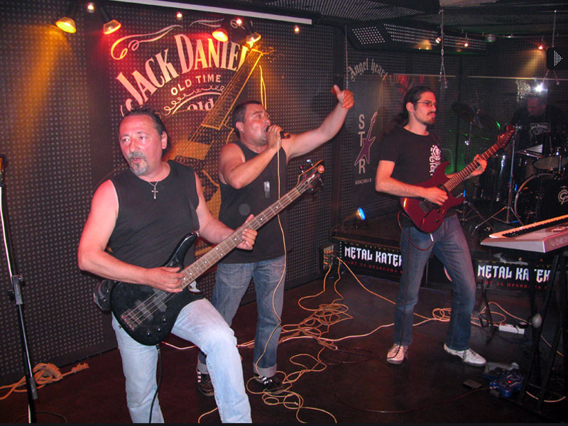 Група Епизод в София