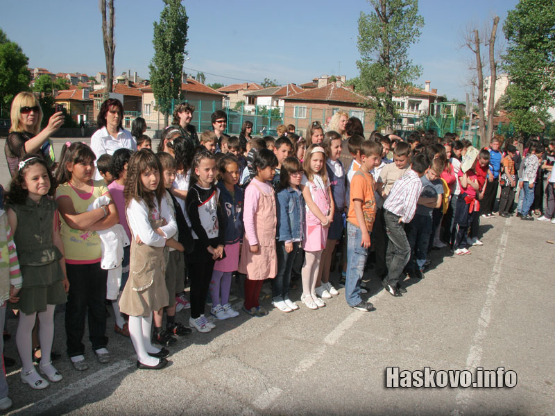 Патринен празник на ОУ Кирил и Методий