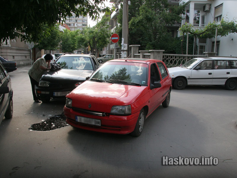 Катастрофата