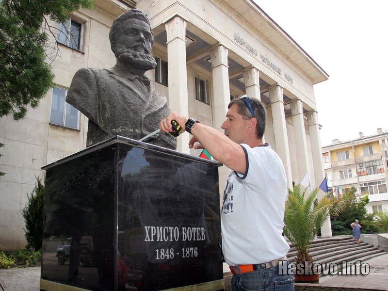 Паметникът на Ботев