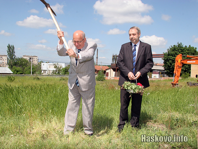 Първа копка на футболното игрище Първа копка на футболното игрище