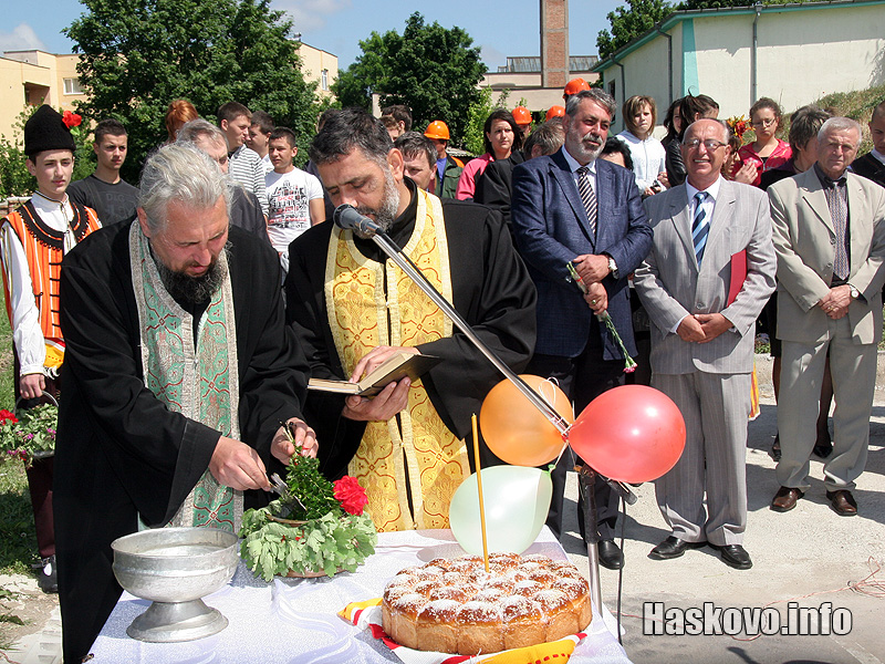 Тържествен водосвет Тържествен водосвет