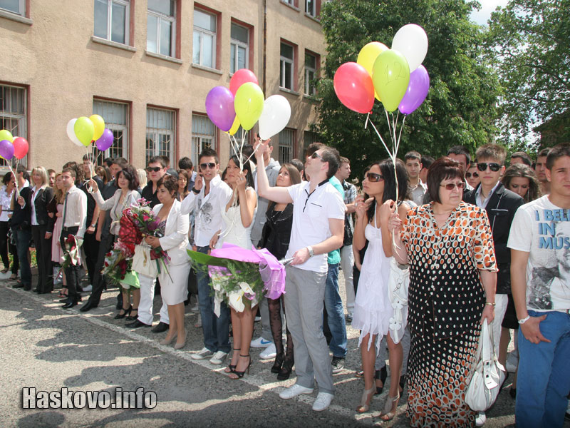 Абитуриентите