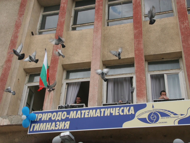 ПМГ - Хасково