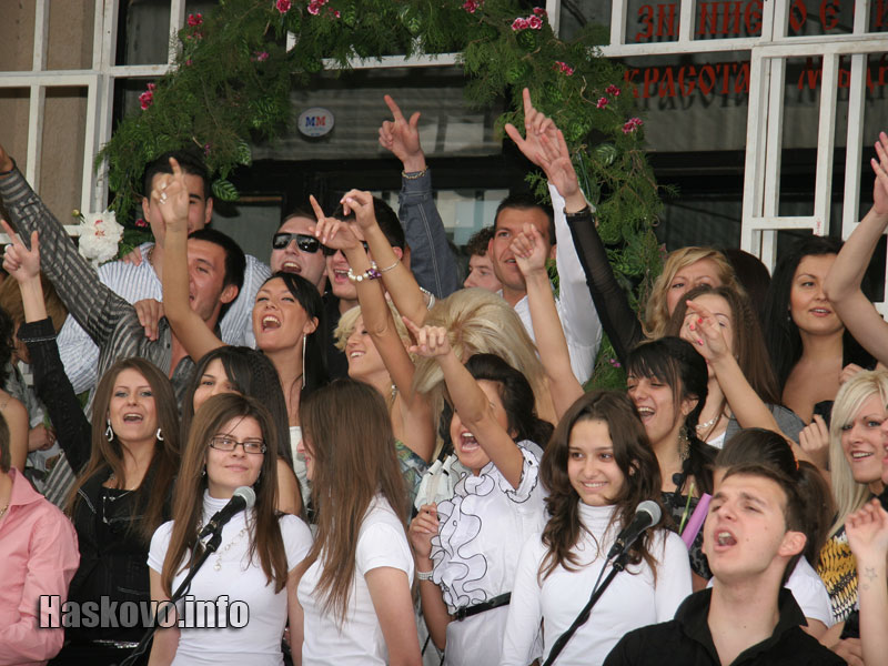 Един неразделен клас