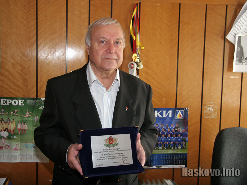 Вълчо Даскалов