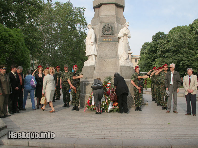 Церемония по случай 6 май