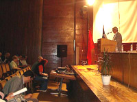 Конференцията