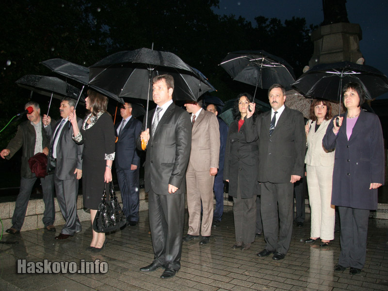 Официалните лица