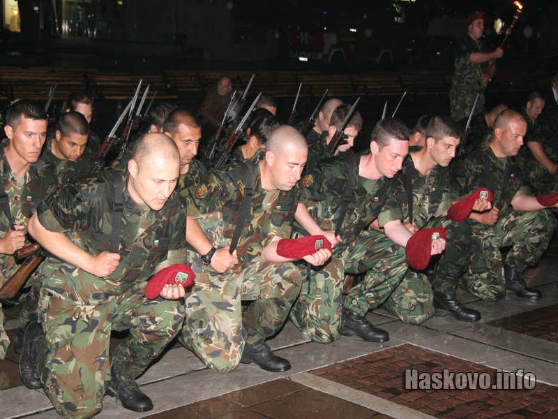 Честването